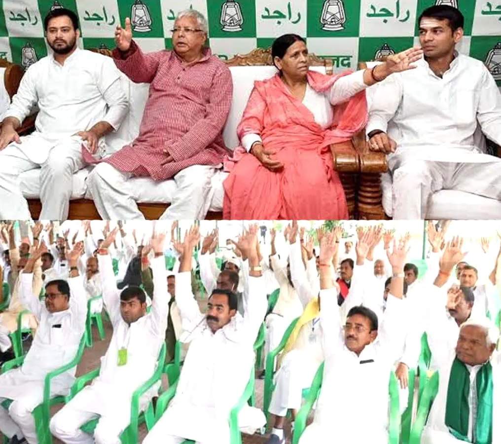 Lalu Prasad, again active in Bihar politics, convened a meeting of party MLAs